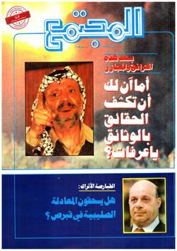 ثمانية عشر يومًا مع المجاهدين الأفغان  الحلقة السابعة  رحلة مع الأبطال